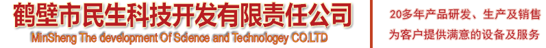阜陽汽車運輸集團有限公司